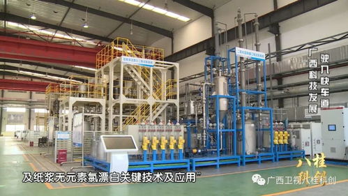 科技創新，廣西“有料” 材料科學研究的新篇章
