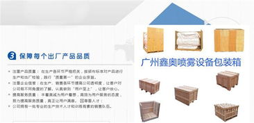 鑫奧噴霧 以材料科學研究為基石，打造值得信賴的露天噴霧加濕降溫解決方案