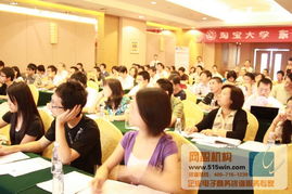 網盈機構 專業電商培訓咨詢，助力網店運營成功